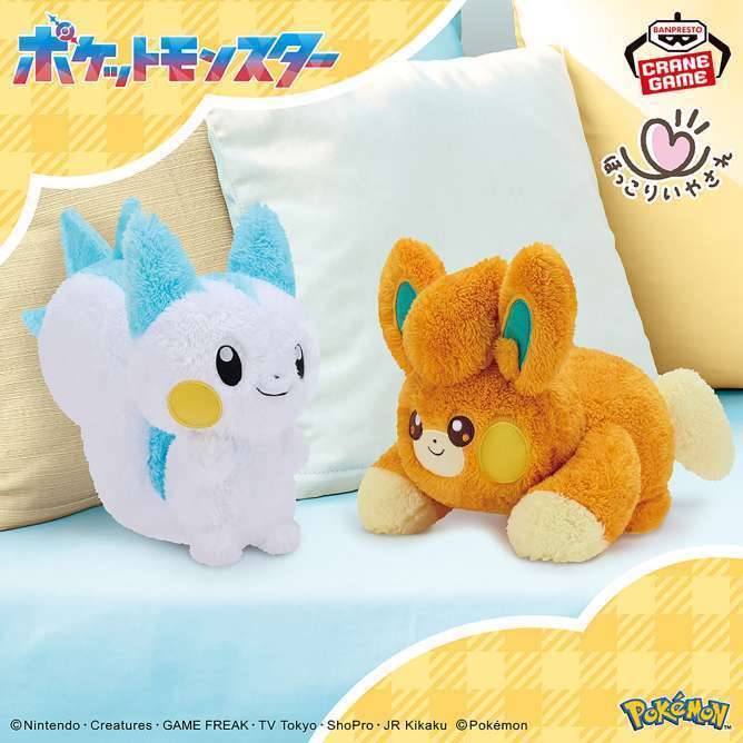 ポケットモンスター もふぐっと ほっこりいやされぬいぐるみ～パチリス・パモ～