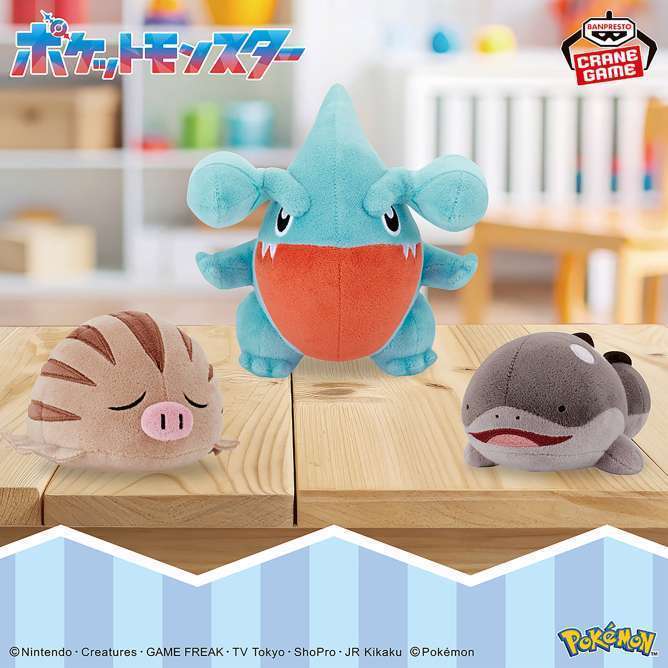 ポケットモンスター ぬいぐるみ～ウリムー・フカマル・ドオー～