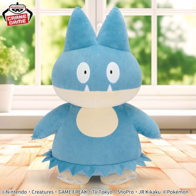 ポケットモンスター めちゃもふぐっとぬいぐるみ~ゴンベ~