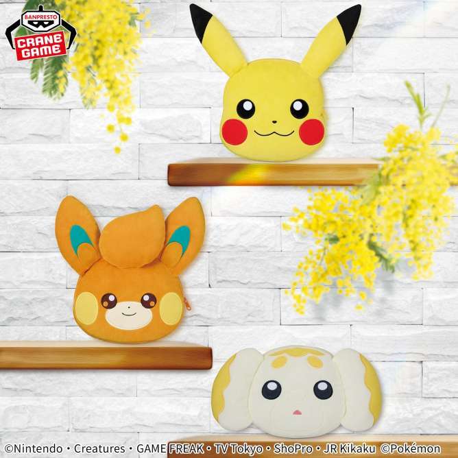 ポケットモンスター 大きい顔型ぬいぐるみポーチ~ピカチュウ・パモ・パピモッチ~