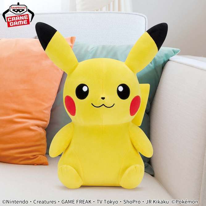 ポケットモンスター めちゃもふぐっとぬいぐるみ~ピカチュウ~