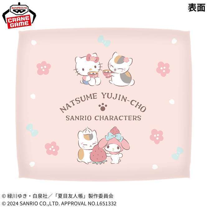 夏目友人帳×サンリオキャラクターズ スイーツデザインプリントクッション