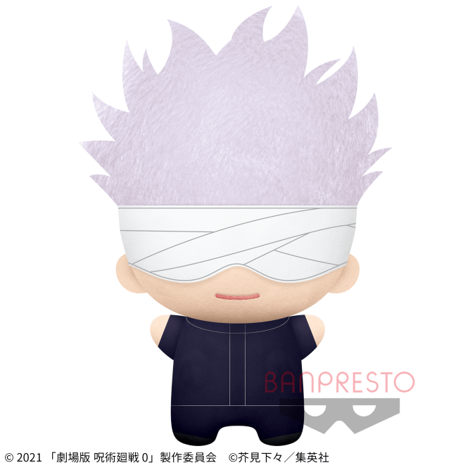 劇場版 呪術廻戦 0 もっと大きくなったちびぐるみ~五条悟~