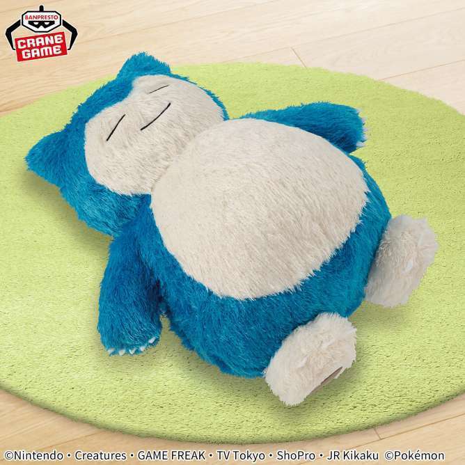 ポケットモンスター めちゃもふぐっと くつろぎタイムぬいぐるみ~カビゴン~