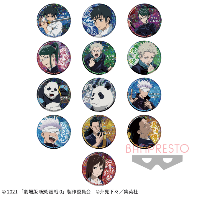 劇場版 呪術廻戦 0 ホログラム缶バッジ