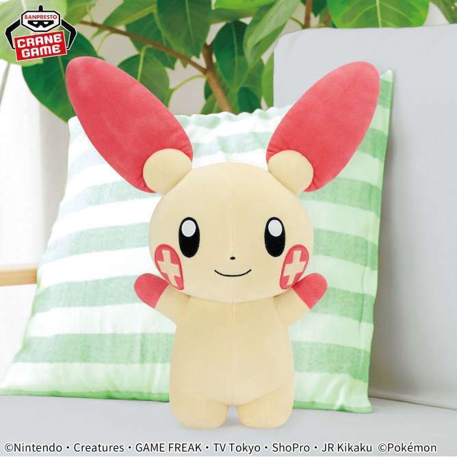 ポケットモンスター めちゃもふぐっとぬいぐるみ~プラスル~