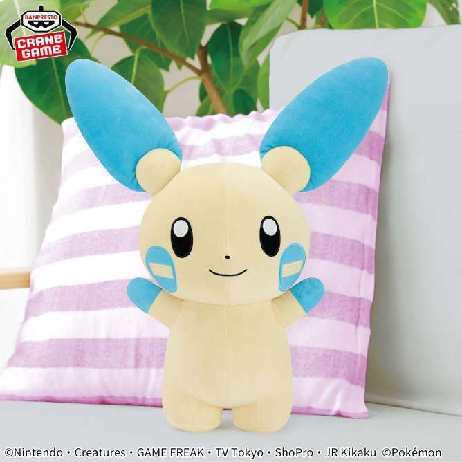 ポケットモンスター めちゃもふぐっとぬいぐるみ~マイナン~
