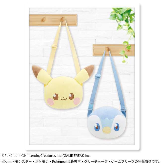 ポケピース 肩掛けぬいぐるみバッグ~ピカチュウ・ポッチャマ~