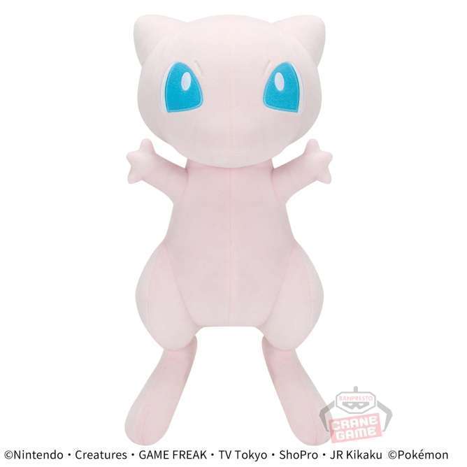 ポケットモンスター めちゃもふぐっと カラーセレクションぬいぐるみ~pink~