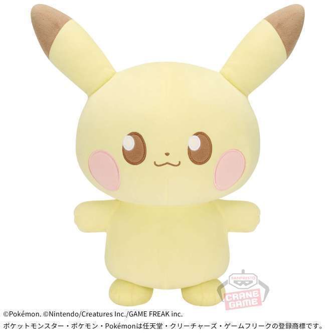 ポケピース めちゃもふぐっとぬいぐるみ~ピカチュウ~