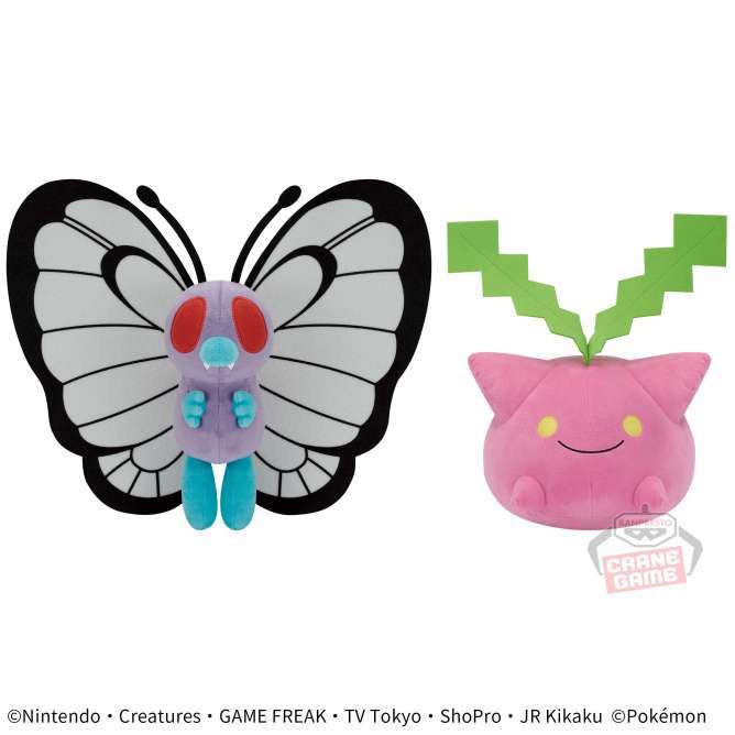 ポケットモンスター もふぐっとぬいぐるみ~バタフリー・ハネッコ~