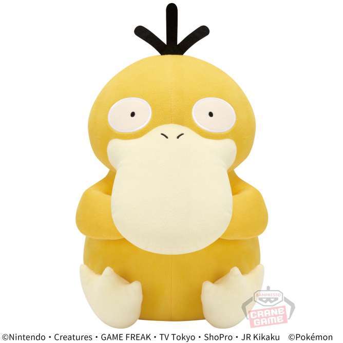 ポケットモンスター めちゃもふぐっとぬいぐるみ~コダック~
