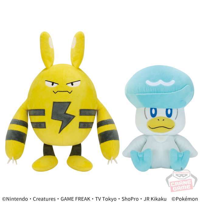 ポケットモンスター もふぐっとぬいぐるみ~エレキッド・クワッス~