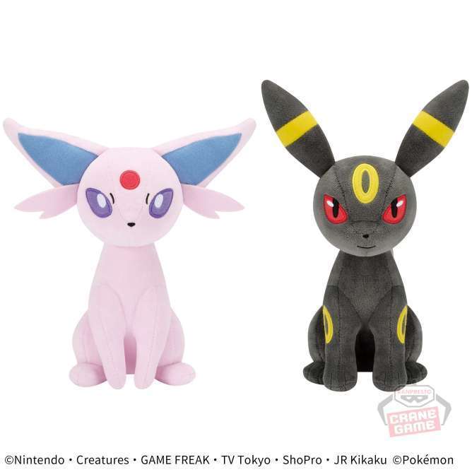 ポケットモンスター もふぐっとぬいぐるみ「イーブイフレンズ」~エーフィ・ブラッキー~