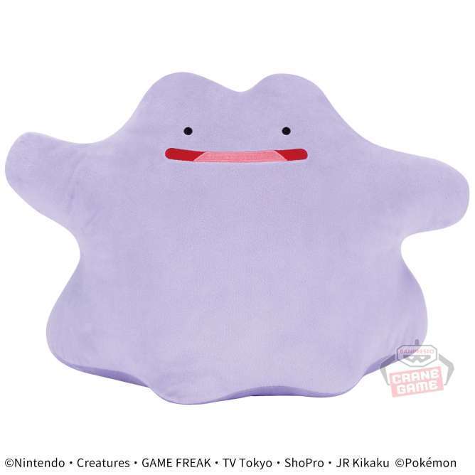 ポケットモンスター めちゃもふぐっとぬいぐるみ~メタモン~