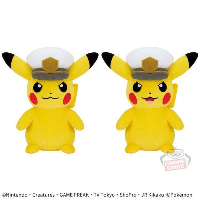 ポケットモンスター もふぐっとぬいぐるみ~キャプテンピカチュウ~