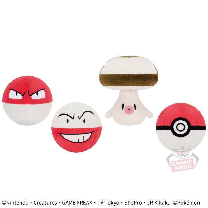 ポケットモンスター ぬいぐるみ~ビリリダマ・マルマイン・タマゲタケ・モンスターボール~