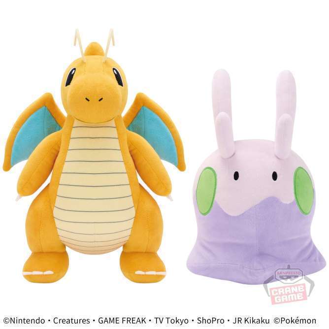 ポケットモンスター もふぐっとぬいぐるみ~カイリュー・ヌメラ~