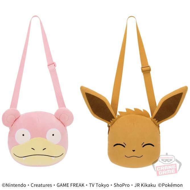 ポケットモンスター 肩掛けぬいぐるみバッグ~ヤドン・イーブイ~