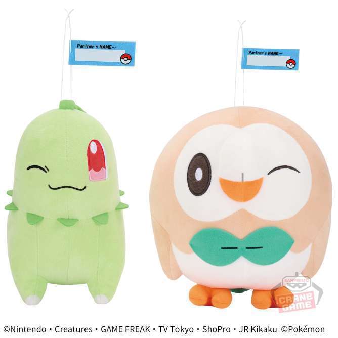 ポケットモンスター もふぐっと Hello Partnerぬいぐるみ~チコリータ・モクロー~