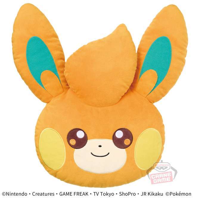 ポケットモンスター 顔型ぬいぐるみクッション~パモ~