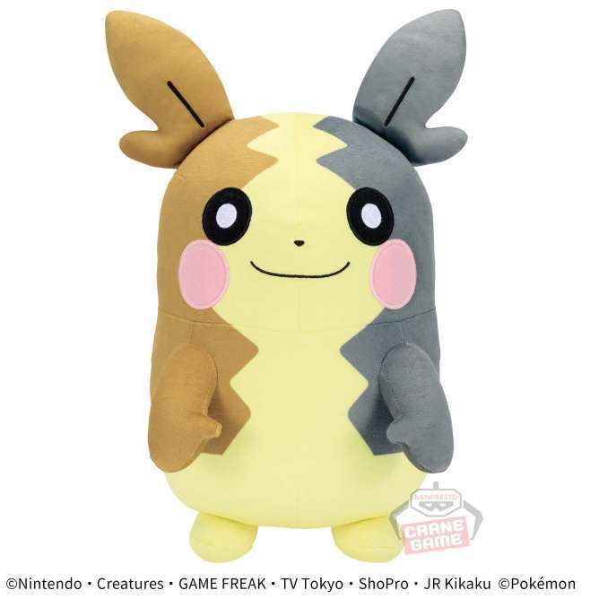 ポケットモンスター めちゃもふぐっとぬいぐるみ~モルペコ(まんぷくもよう)~