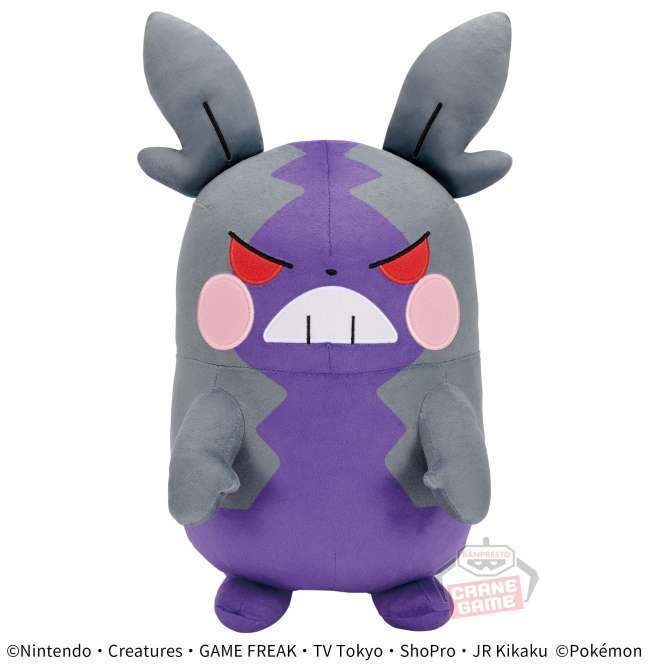 ポケットモンスター めちゃもふぐっとぬいぐるみ~モルペコ(はらぺこもよう)~