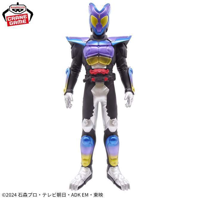 仮面ライダーガヴ BIGサイズソフビフィギュア