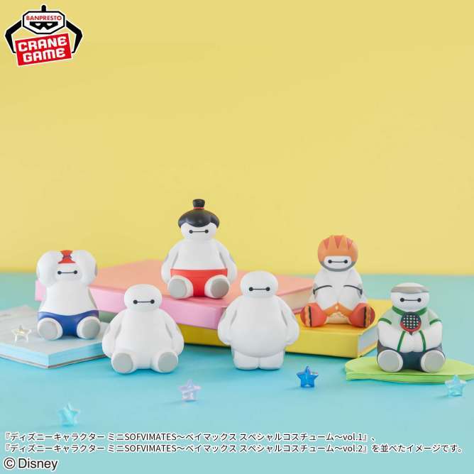 ディズニーキャラクター ミニSOFVIMATES~ベイマックス スペシャルコスチューム~vol.1