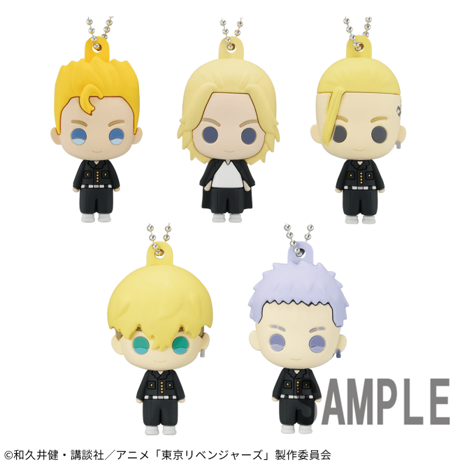 東京リベンジャーズ らばます