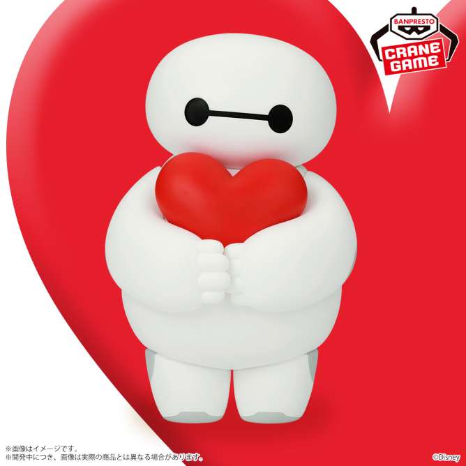ディズニーキャラクター おおきなSOFVIMATES ~BAYMAX~