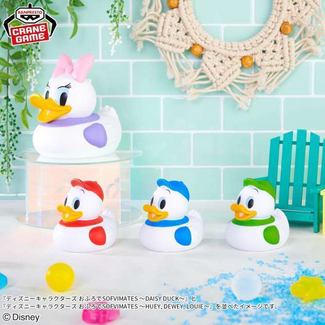 ディズニーキャラクターズ おふろでSOFVIMATES ~DAISY DUCK~