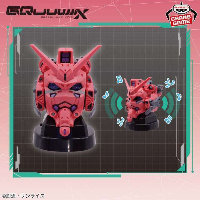 機動戦士Gundam GQuuuuuuX(ジークアクス) ヘッド型スピーカー-赤いガンダム-