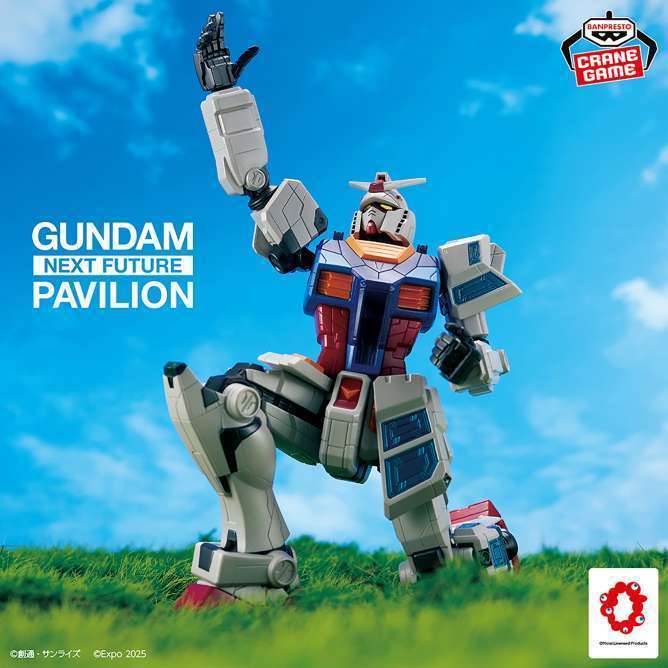 RX-78F00E ガンダム フィギュア