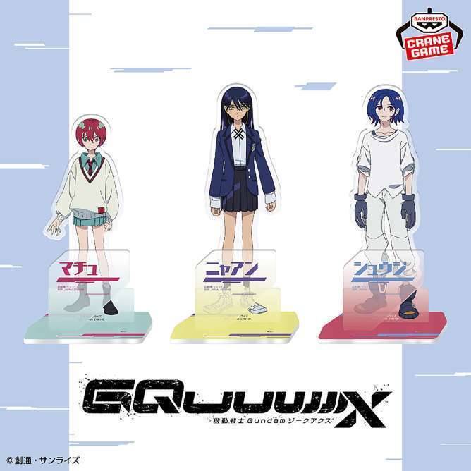 機動戦士 Gundam GQuuuuuuX(ジークアクス)スタンド付きビッグアクリルフィギュア