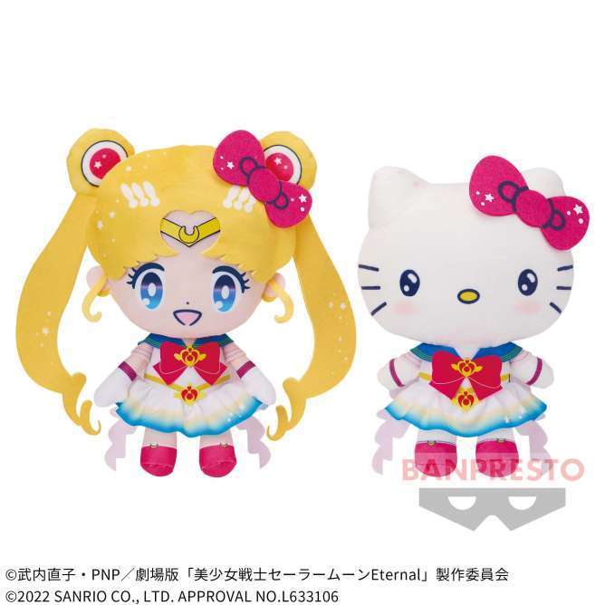 劇場版「美少女戦士セーラームーンEternal」×サンリオキャラクターズ でっかいぬいぐるみ~スーパーセーラームーン/ハローキティ~
