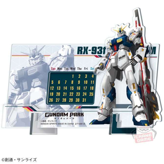 実物大ν(ニュー)ガンダム立像 アクリル万年カレンダー