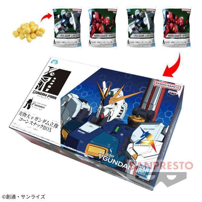 実物大ν(ニュー)ガンダム立像  コーンスナックBOX