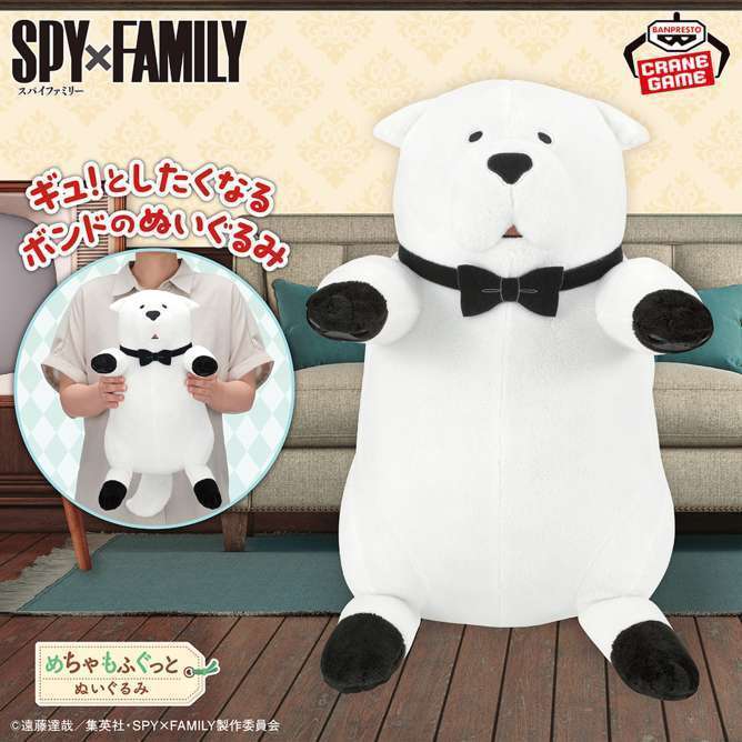 SPY×FAMILY めちゃもふぐっとぬいぐるみ~ボンド・フォージャー~vol.2