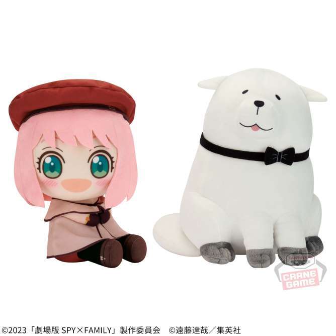 劇場版 SPY×FAMILY CODE: White もふぐっとぬいぐるみ~アーニャ・フォージャー、ボンド・フォージャー~