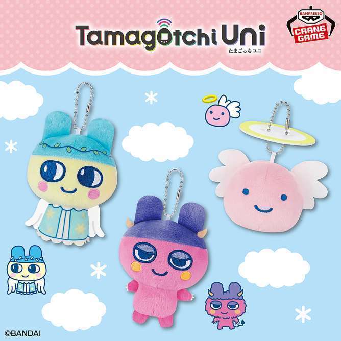 たまごっち ボールチェーン付きぬいぐるみ~エンジェルフェスティバル&モンスターカーニバル~