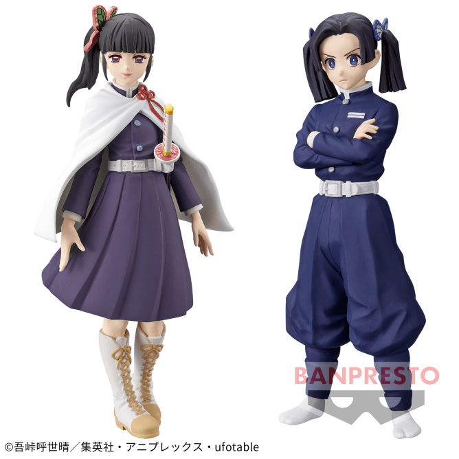 鬼滅の刃 フィギュア-絆ノ装-弐拾参ノ型