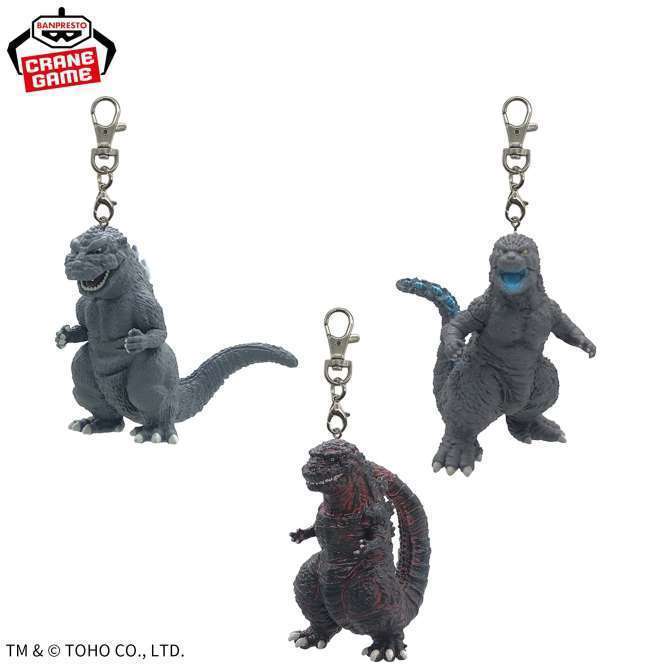 東宝怪獣シリーズ ゴジラフィギュアキーホルダー