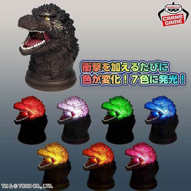 『ゴジラ-1.0』 ゴジラルームライト
