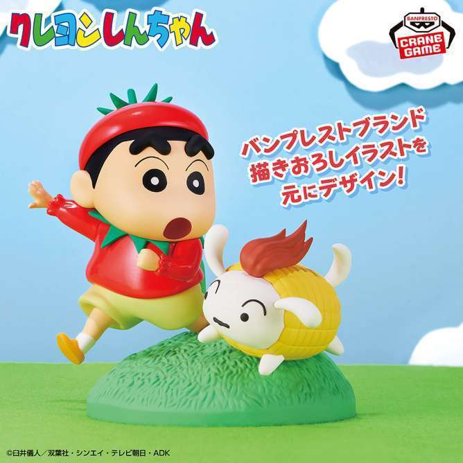 クレヨンしんちゃん ビネットフィギュア~おやさいになりきり!だゾ~