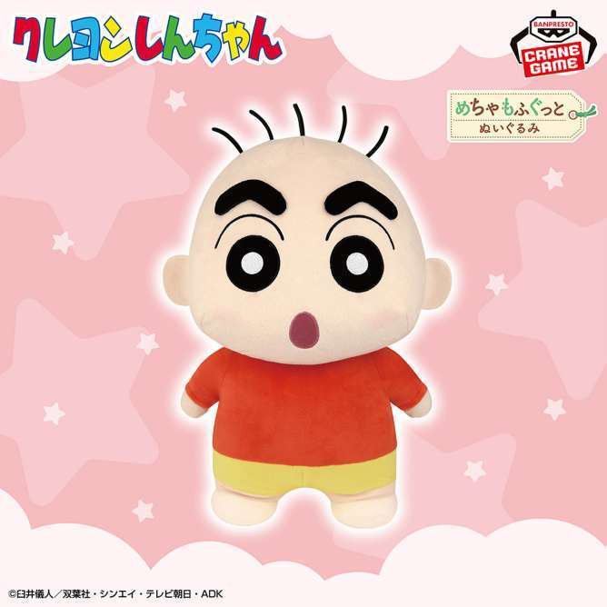 クレヨンしんちゃん めちゃもふぐっと ベイビーぬいぐるみ~よちよちしんちゃん~