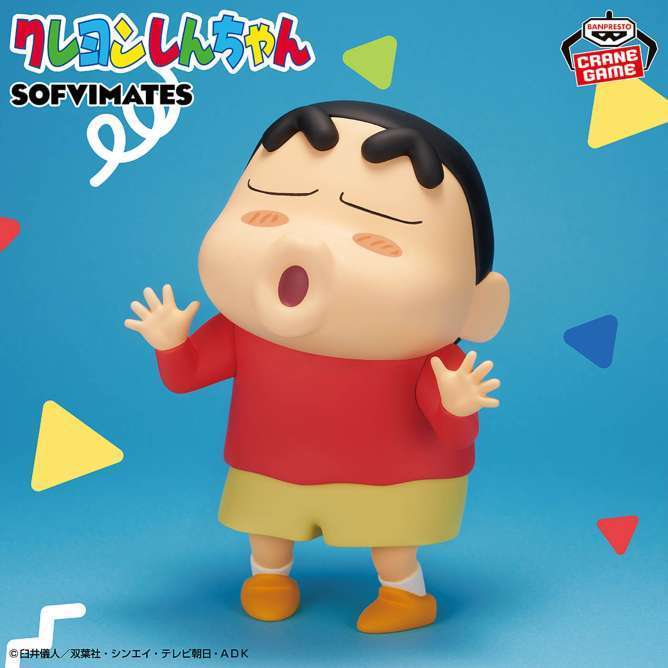 クレヨンしんちゃん おおきなSOFVIMATES~野原しんのすけ~ドキがムネムネ