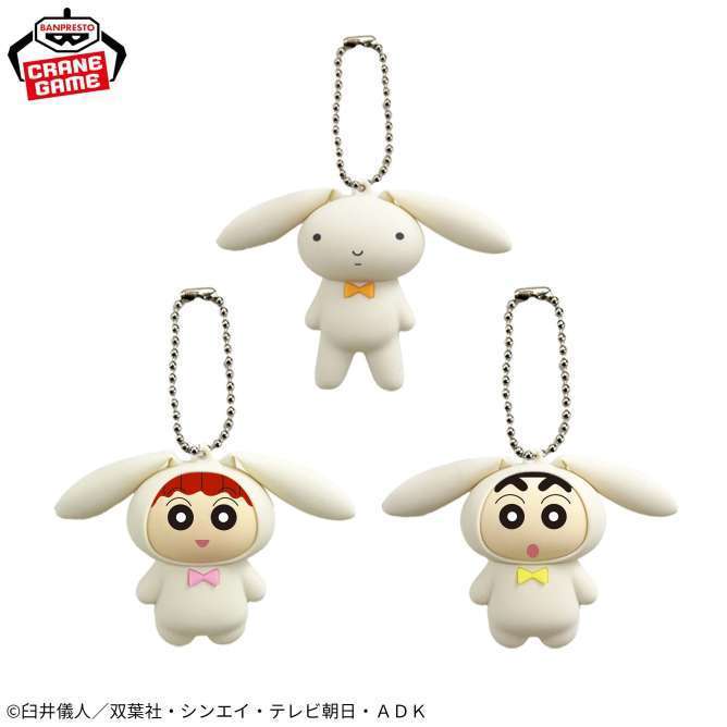 クレヨンしんちゃん お耳が動く！シリコンマスコット