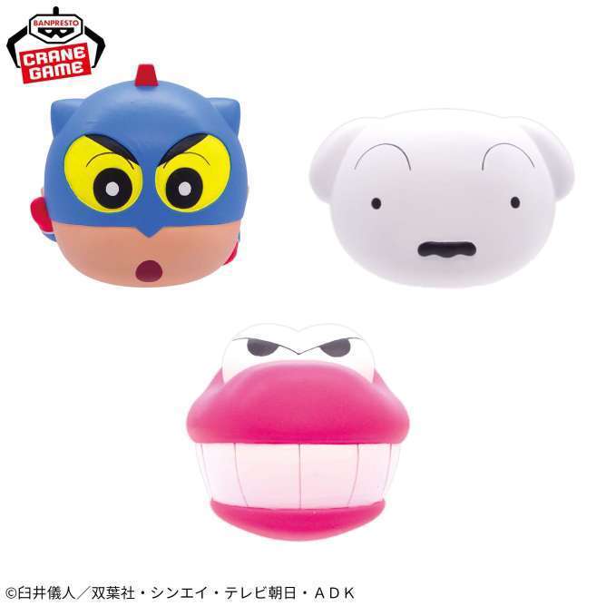 クレヨンしんちゃん ボールフィギュア~アクション仮面しんちゃん・シロ・ワニ山さん~