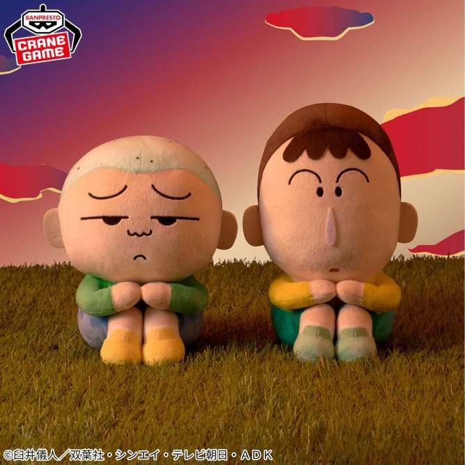 クレヨンしんちゃん もふぐっと まちぼうけぬいぐるみ~マサオくんとボーちゃん~